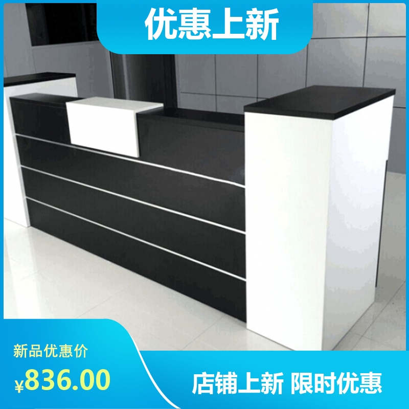 福州办公家具时尚迎宾台公司前台简约吧台收银台板式接待咨询台