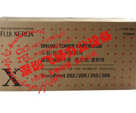 施乐DocuPrint 202/205/255/305鼓粉组件 硒鼓 粉盒 全新原装正品