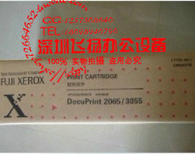 富士施乐Xerox CWAA0710 黑色硒鼓 DP2065 DP3055 黑色硒鼓 原装