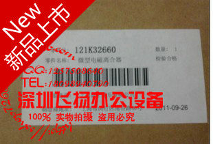 富士施乐450I 550I  350I 3000 4000 5010 纸盘提升电机组件原装