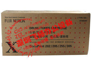 进口施乐DocuPrint202 205 255 305硒鼓 CT350251硒鼓 耗材