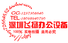 利盟840 850 W840DN W850DN 转印棍 转印组件 全新原装 在线技术 - 封面