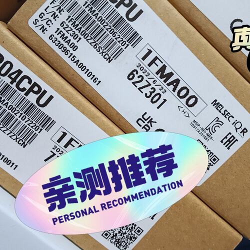 议价PLCR04CPUR08CPUR16CPU