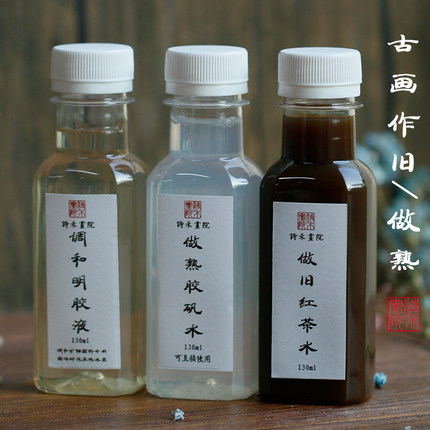 绢熟宣胶矾水工笔画用中国画作旧宋画仿古色红茶水岩彩明胶明矾液