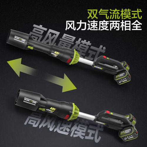 威克士WD585强力锂电吹风机大功率无刷工业级鼓风机吹雪机除尘器