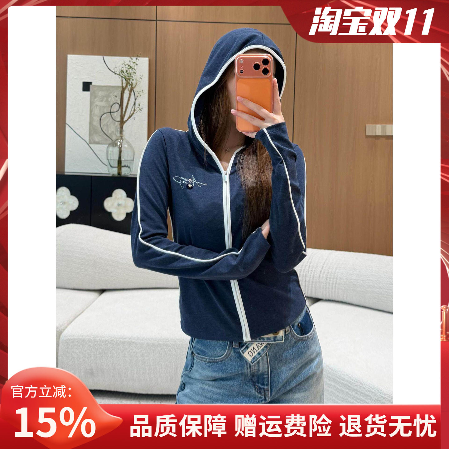 Anne Rose运动风连帽拉链开衫女撞色织带字母短款弹力防晒外套