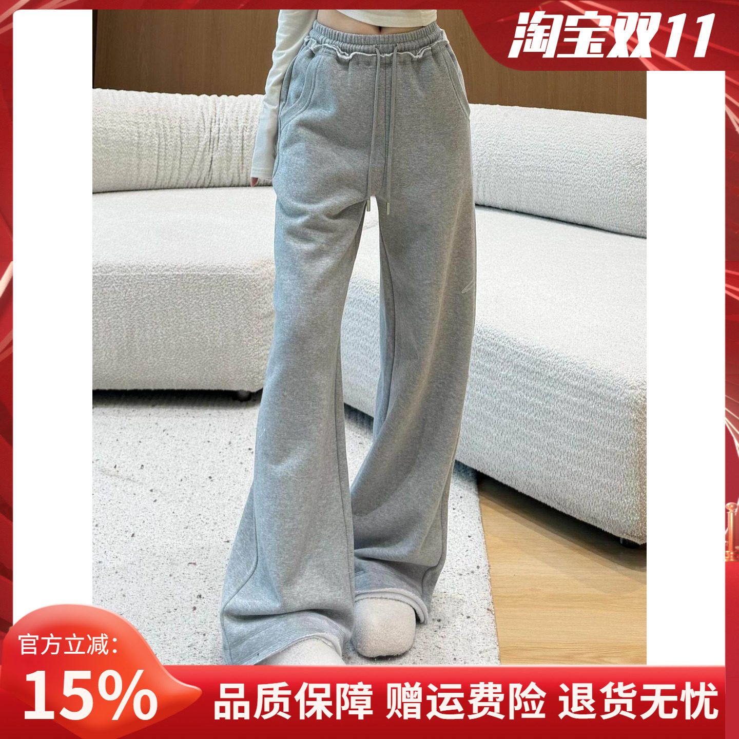 Anne Rose轻奢花边腰阔腿卫裤女侧边烫钻冬毛边裤脚抽绳休闲长裤