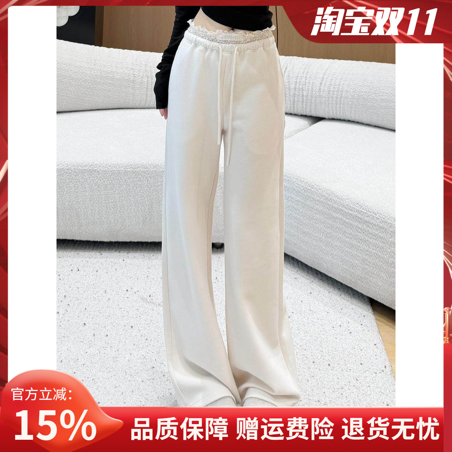 Anne Rose假两件蕾丝花边腰阔腿卫裤女抽绳垂感显瘦直筒休闲裤
