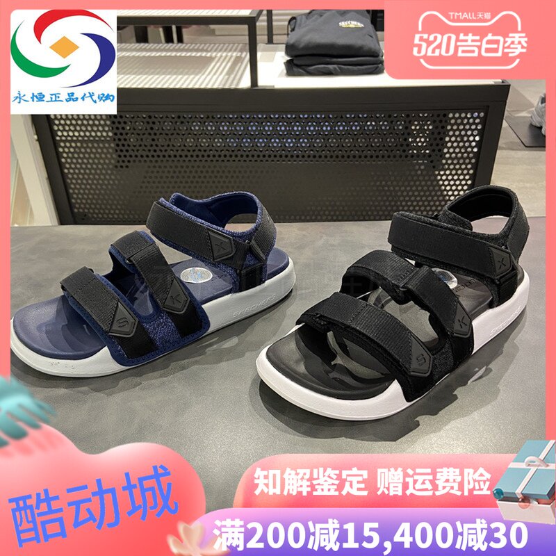 Skechers斯凯奇男鞋666081 魔术贴休闲沙滩凉鞋 夏季休闲运动凉鞋