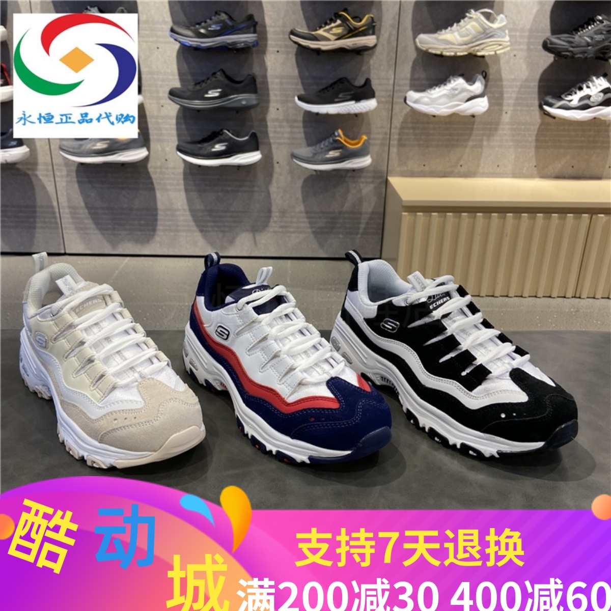 Skechers斯凯奇女鞋厚底增高老爹鞋  记忆棉鞋垫休闲熊猫鞋 13141 运动鞋new 运动休闲鞋 原图主图