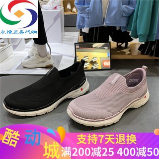 skechers斯凯奇女鞋防滑舒适减震一脚蹬懒人休闲运动健步鞋124530