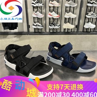 Skechers斯凯奇男鞋夏季休闲凉鞋舒适魔术贴运动沙滩凉鞋 237292