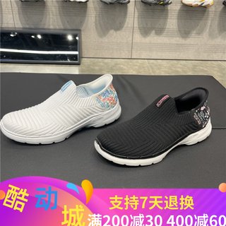 Skechers斯凯奇女鞋 新款缓震闪穿一脚蹬运动休闲健步鞋124626