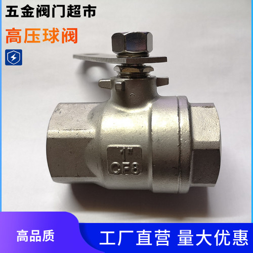 不锈钢高压气动环卫洒水车球阀