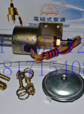 电磁式泵浦电磁泵润滑泵电动加油泵DC2200 DC1100电压AC220v 110v