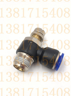 可调气缸气管接头SL8-02调节速阀节流阀SL6-M5/4-01/10-03/12-04