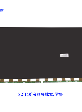 电视液晶屏面板三星LG京东方原装裸屏43寸55寸65寸液晶屏幕换屏