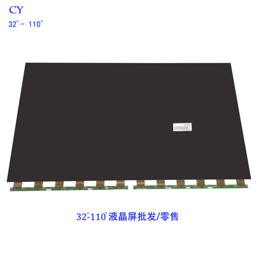 电视液晶屏面板三星lg京东方原装