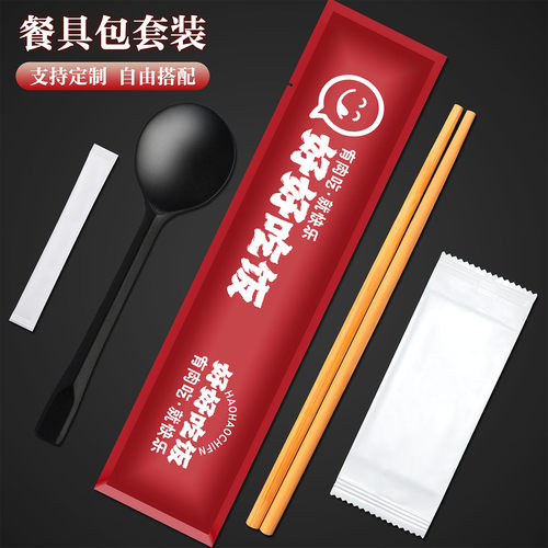 一次性筷子外卖打包方便卫生