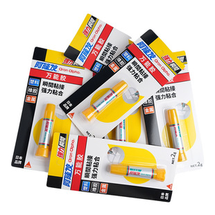 日本阿隆发珠宝胶水饰品镶嵌专用胶DIY手工珍珠胶水强力粘速干