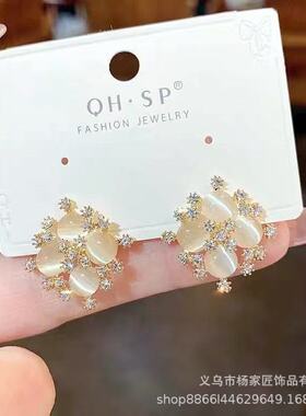 Snowflake earrings猫眼石水钻雪花耳环女韩国网红时尚感短款耳钉
