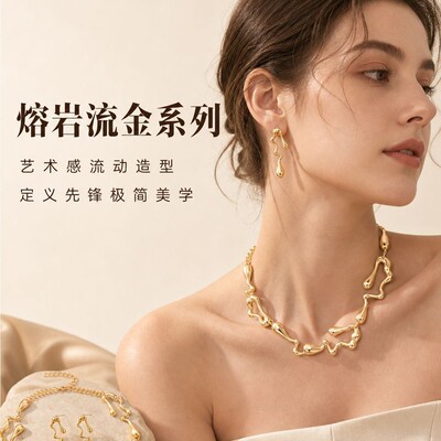 Ins lava wind necklace饰品不规则项饰ins熔岩风异性项链轻奢