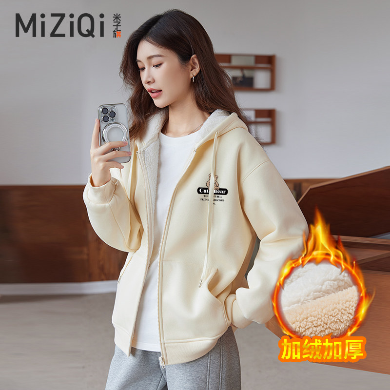 米子旗加绒卫衣女秋冬季2023年新款爆款加绒加厚连帽拉链开衫外套怎么看?