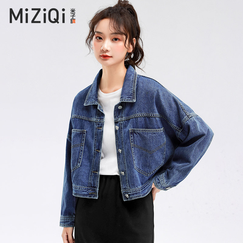 米子旗牛仔短外套女春秋2023年新款宽松韩版单排扣夹克长袖上衣薄怎么看?