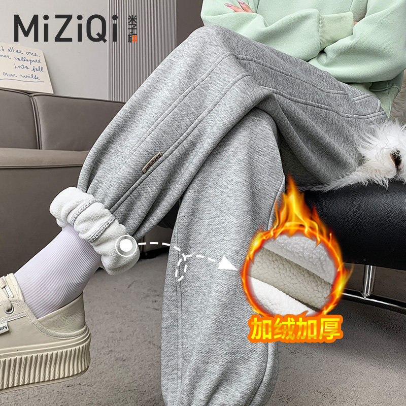 米子旗灰色休闲运动卫裤女春秋冬款2023新款韩版加绒加厚束脚裤子怎么样,好用不?