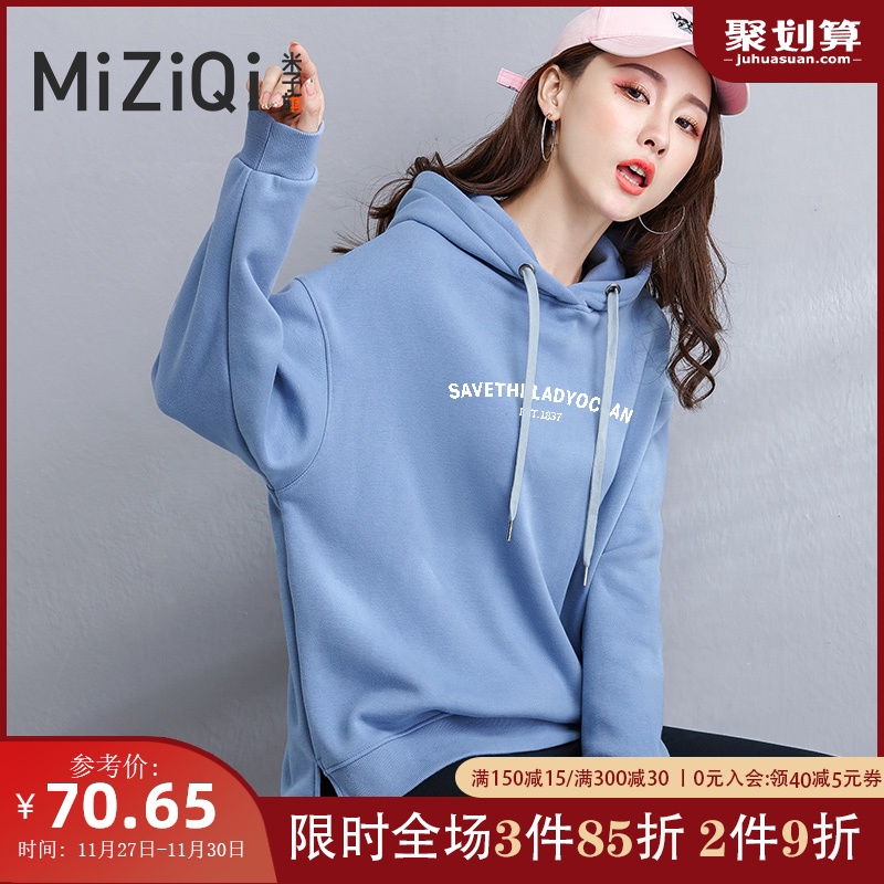 【聚】2020新卫衣女秋冬宽松韩版连帽加绒冬季中长款时尚洋气外套