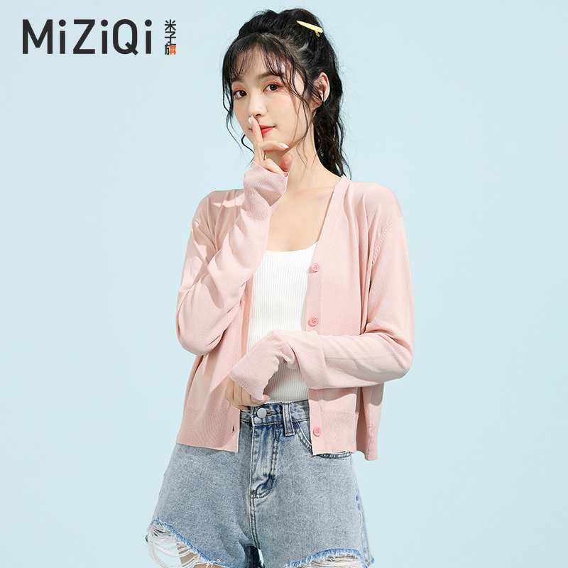 米子旗V领针织空调开衫夏季薄2022新款洋气披肩外套短款防晒上衣