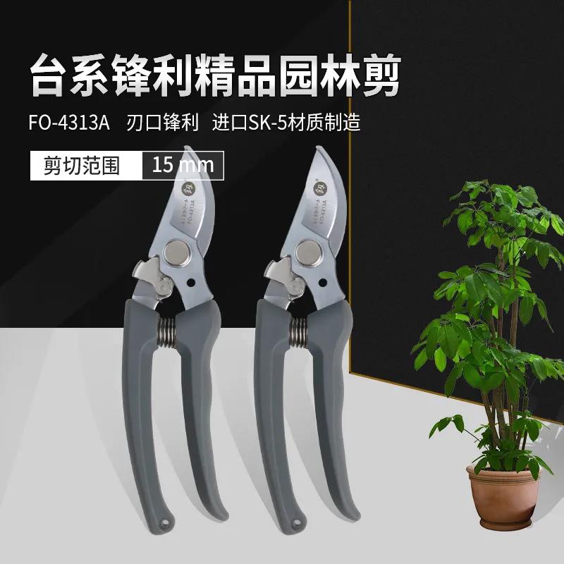 日本福冈工具强力果树修枝剪粗枝嫁接剪家用园艺剪园林剪园艺剪刀_虎窝淘