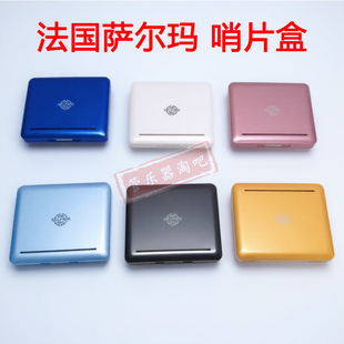 法国萨尔玛日本野中单簧管黑管中音次中音萨克斯哨片盒10片12片