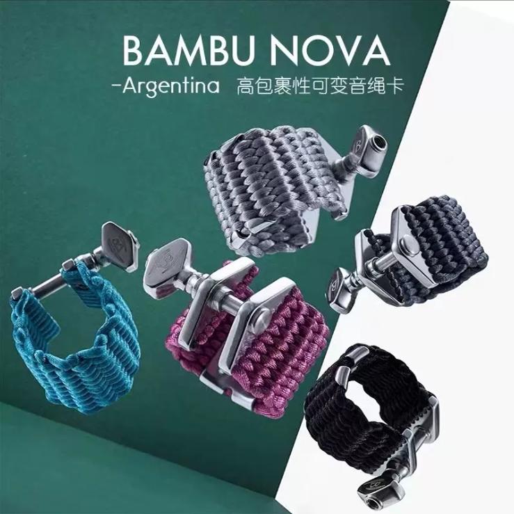 阿根廷Bambu班斑布手工线卡高中次中音萨克斯单簧管笛头哨卡变音