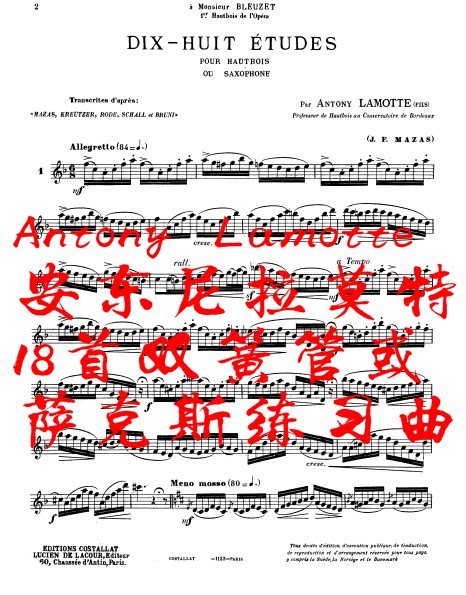 antony lamotte安东尼拉莫特18首双簧管或萨克斯练习曲乐谱pdf