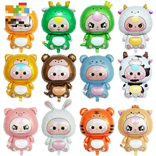 新款十二生肖卡通铝膜气球儿童生日派对装饰可爱萌版动物生肖气球