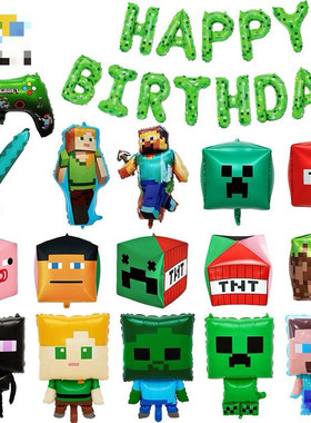 我的世界气球主题 儿童生日装饰40寸绿色方块数字史蒂夫艾利克斯