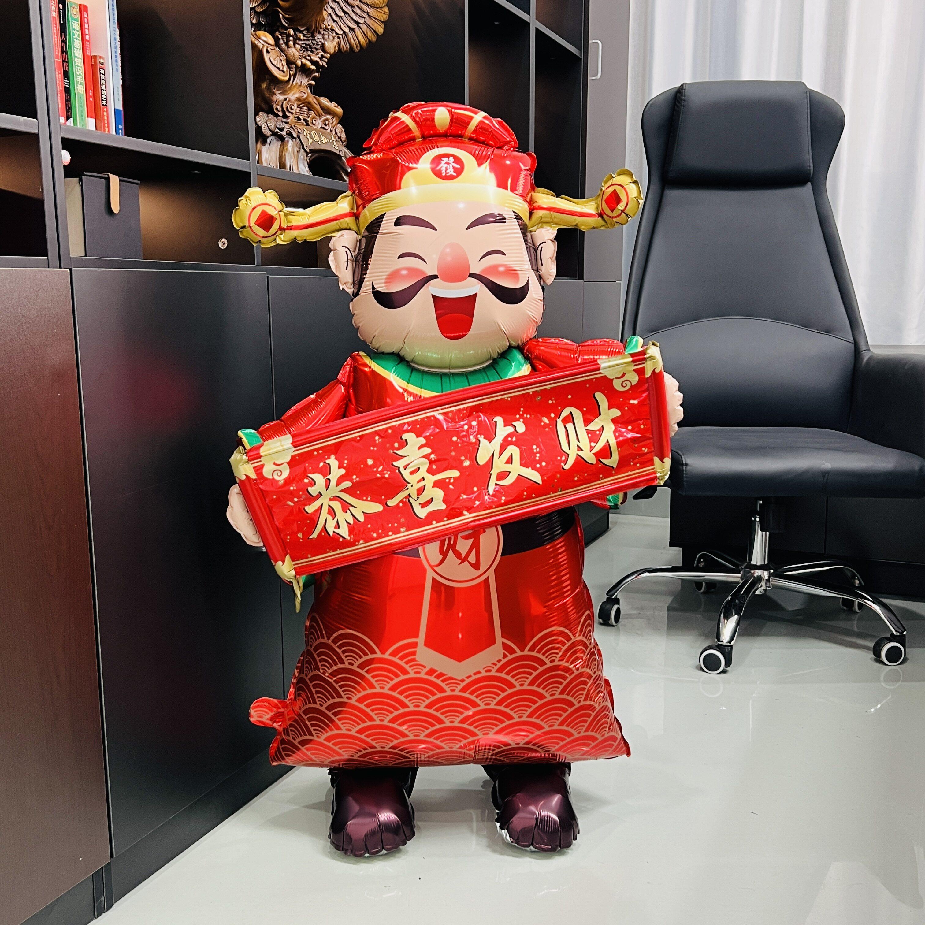 1.2米特大号站立财神铝膜气球 商店开业新年装饰迎宾财神气球立体