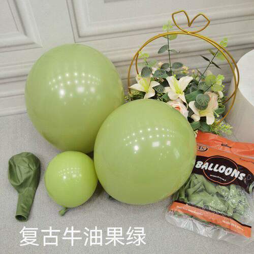 彤萱复古牛油果绿色气球