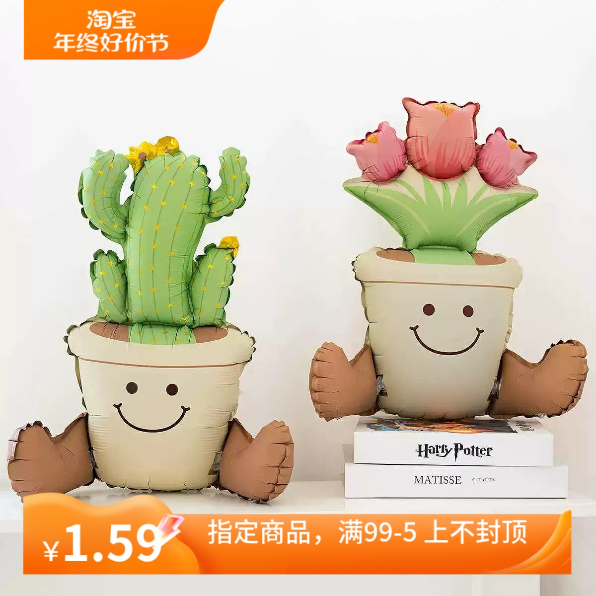 仙人掌盆栽气球ins风仙人掌盆栽郁金香盆栽气球儿童生日派对装饰