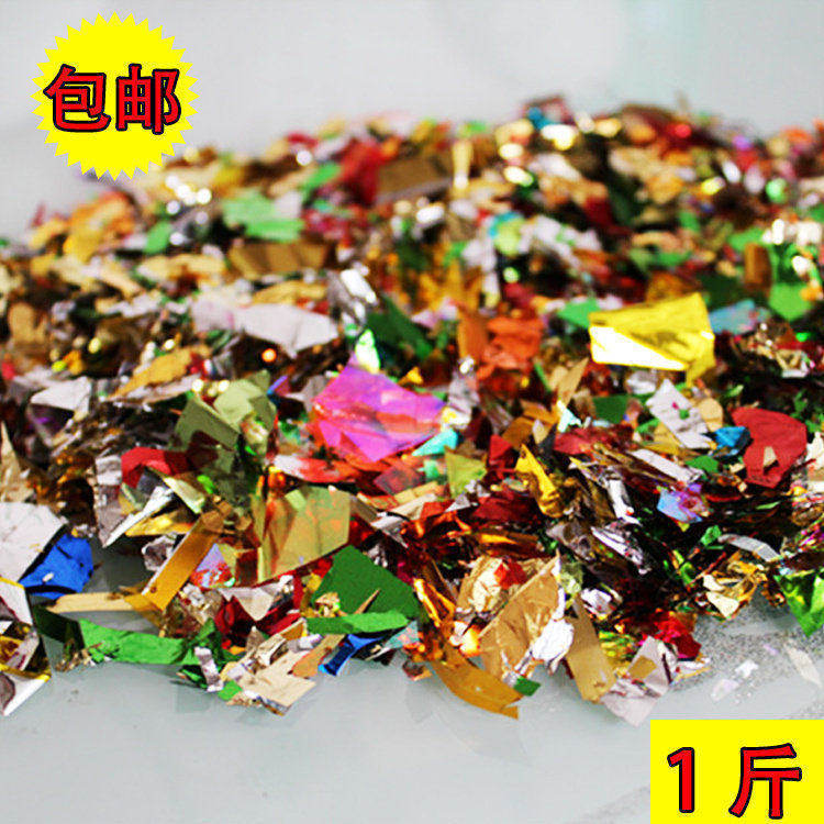 1斤 婚庆亮片纸屑铝箔碎片 亮光锡箔纸片 开业庆典婚庆红地毯撒片