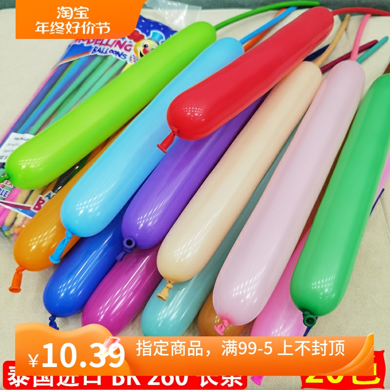 泰国进口BK160260长条气球