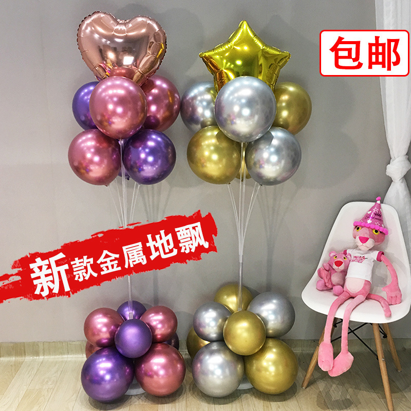 桌飘支架ins抖音网红金属气球