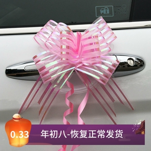 婚车装饰拉花 中号大号雪纱手拉花 鲜花礼盒绑扎拉花蝴蝶结扎带