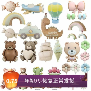 ins风哑光魔法小熊飞机警车恐龙独角兽小兔彩虹糖果蛋糕酒瓶气球