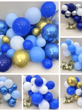 毕业装饰5/10/12/18寸蓝色气球 马卡龙蓝浅蓝深蓝夜蓝墨蓝 金属蓝