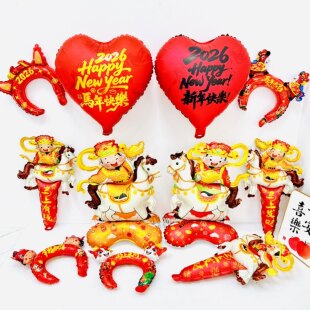 2026新年春节头饰发箍气球幼儿园教室装饰活动地推马年手持棒气球