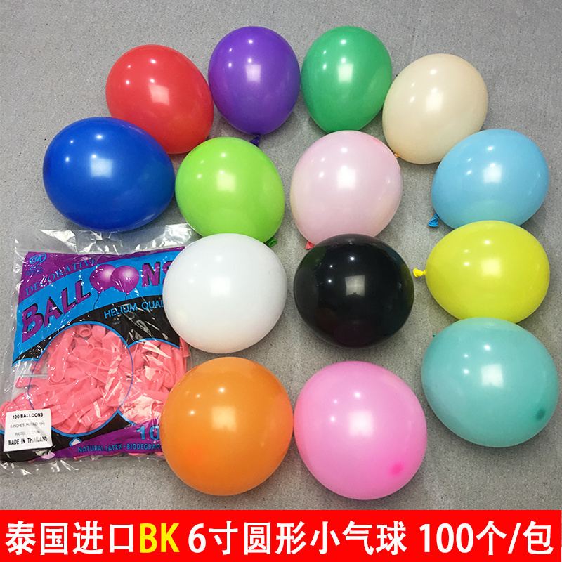 6寸泰国进口嫩粉立体爱心小气球
