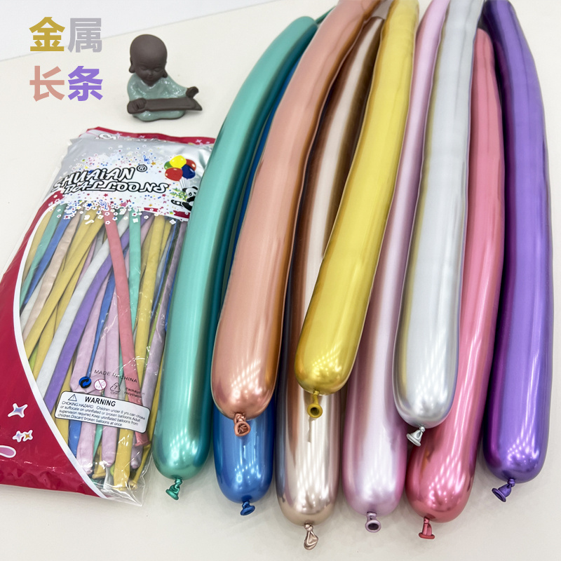 260金属色长条气球铬金银粉草绿