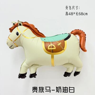 新款哑光贵族马奶油白色